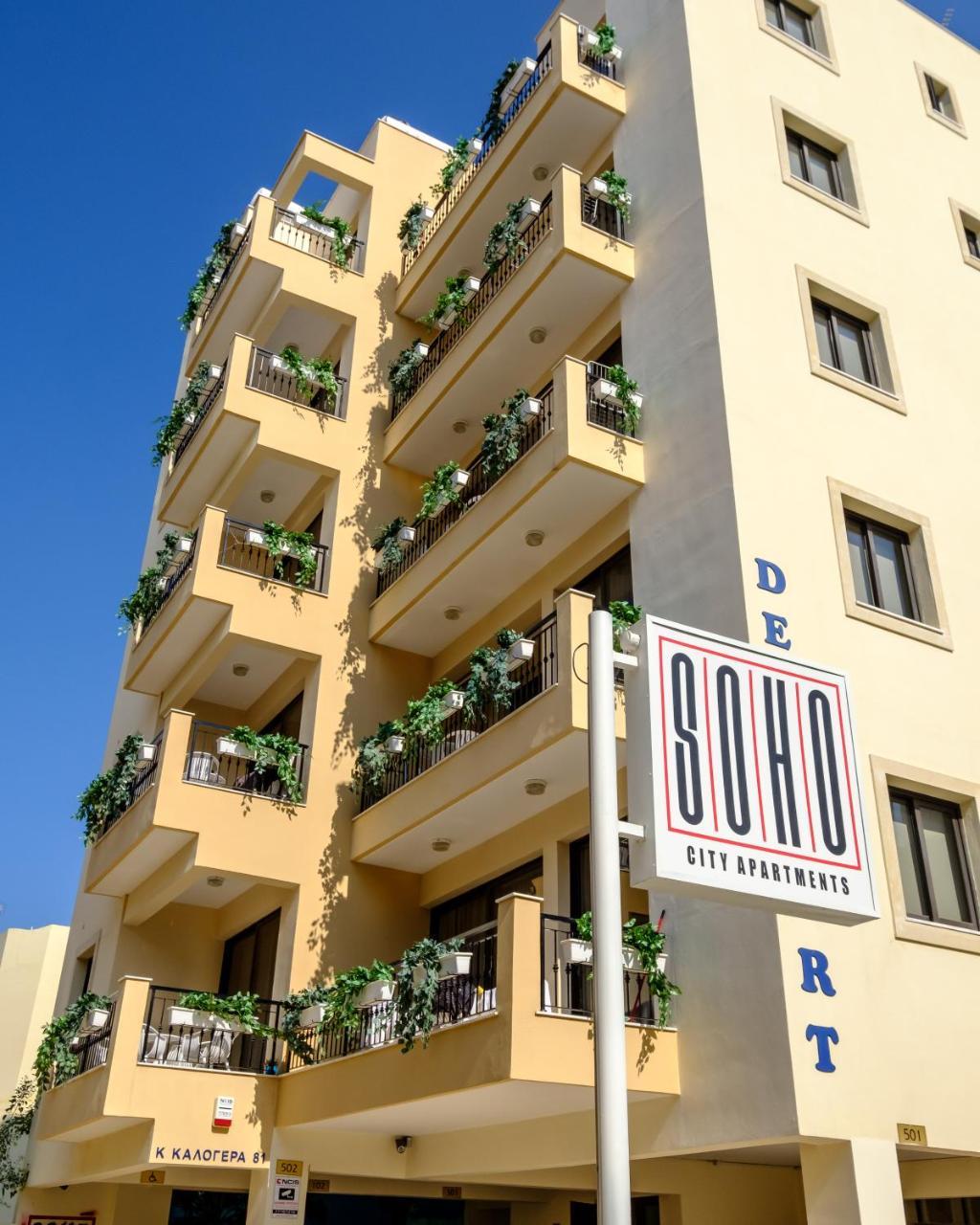 Soho City Apartments ラルナカ エクステリア 写真